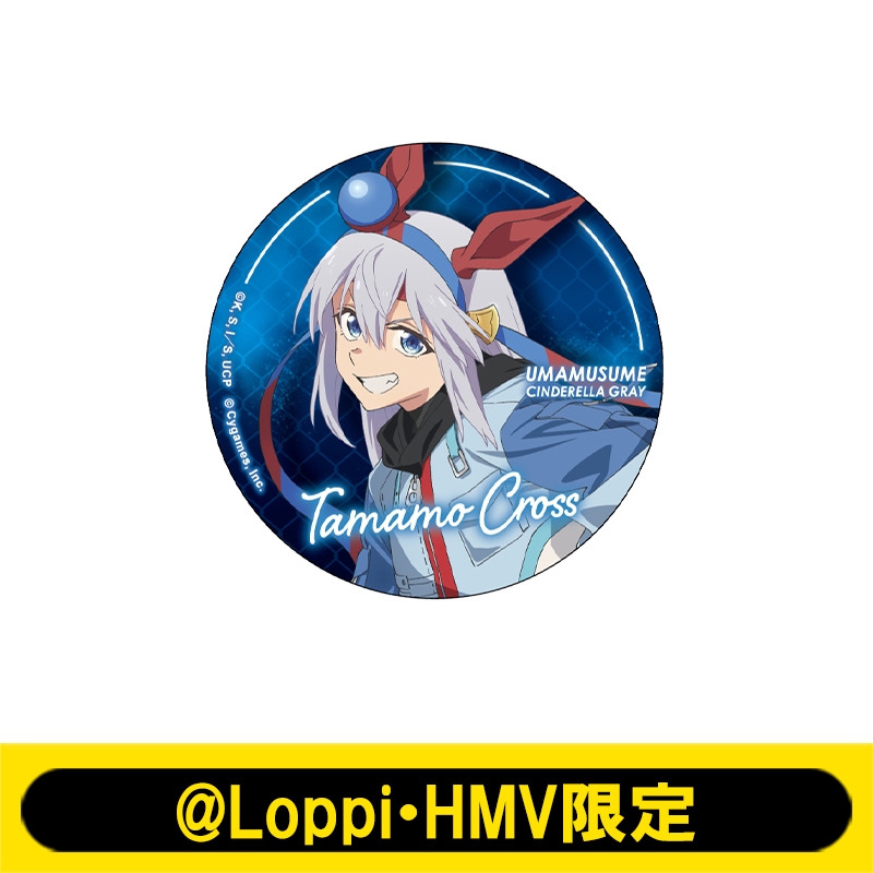 缶バッジ（タマモクロス）【@Loppi・HMV限定】 : アニメ『ウマ娘