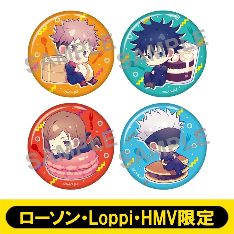 缶バッジ4個セット(A)【ローソン・Loppi・HMV限定】※事前決済 : 呪術廻