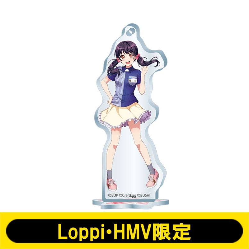 アクリルスタンドキーホルダー (二葉つくし)【Loppi・HMV限定】※事前