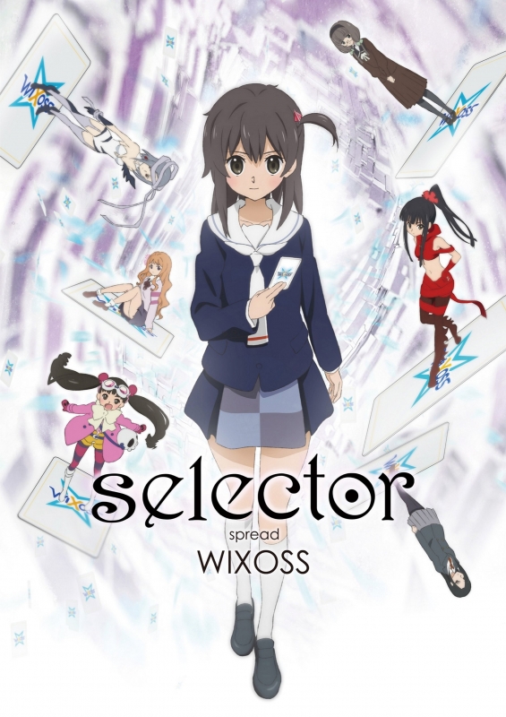selector spread WIXOSS DVDBOX : WIXOSS -ウィクロス- | HMV&BOOKS
