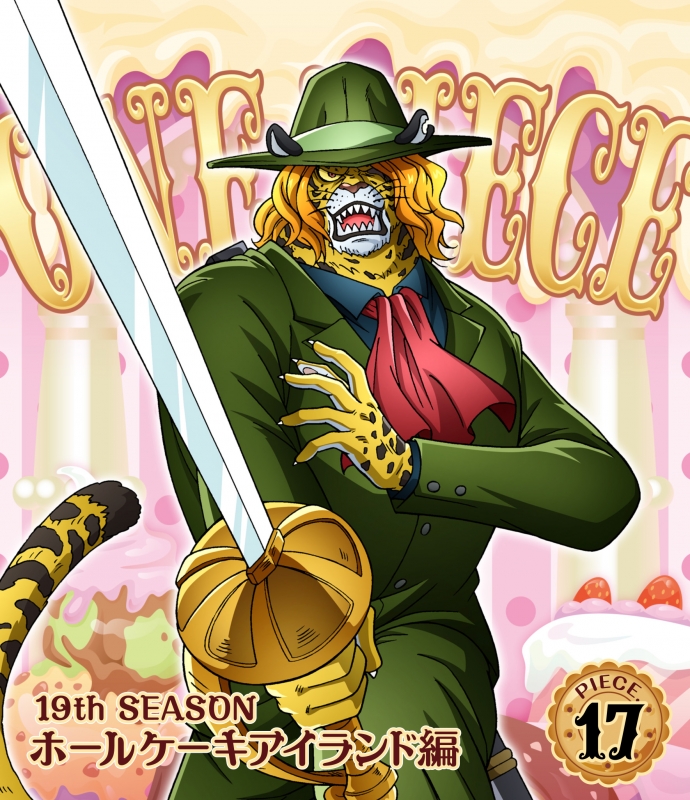 ONE PIECE ワンピース 19THシーズン ホールケーキアイランド編 PIECE