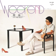 SSW檀雄二 幻の7inch『Weekend』再発、好評発売中！|ジャパニーズポップス