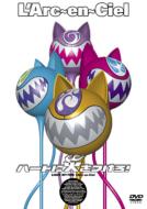 ハートに火をつけろ | HMV&BOOKS online