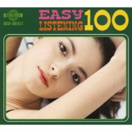 クラシック CLASSIC イージーリスニング CD 約100枚 81Ei6BpF1iL