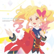 AIKATSU☆STARS!｜HMV&BOOKS online