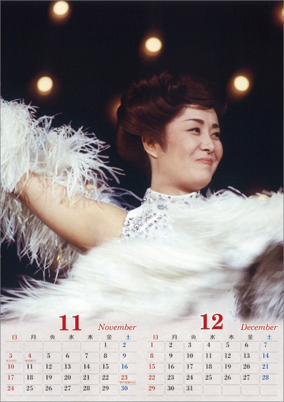 美空ひばり / 2024年カレンダー : 美空ひばり | HMV&BOOKS online