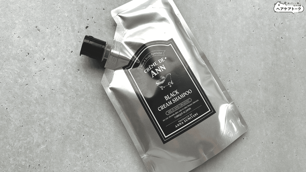 マツキヨに？販売店舗】クレムドアンブラックシャンプーはドラッグ