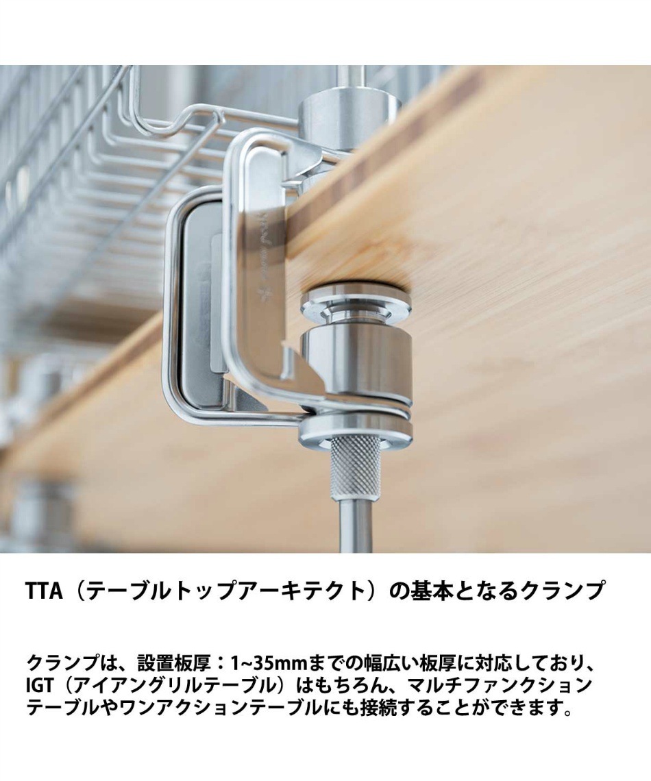 スノーピーク(snow peak) ステンレストレー テーブルトップアーキテク