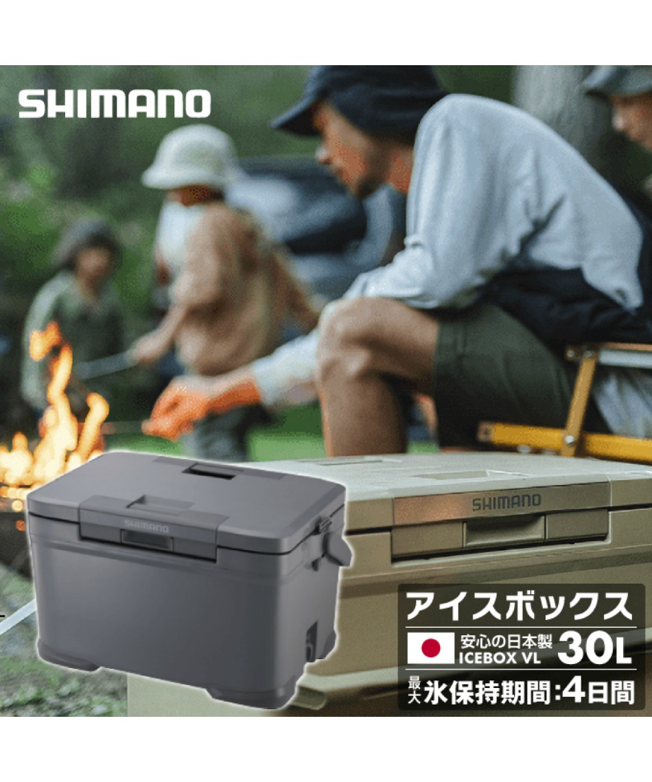 クーラーボックス 30LアイスボックスVL ICEBOX VL 30LNX-430V Mグレー