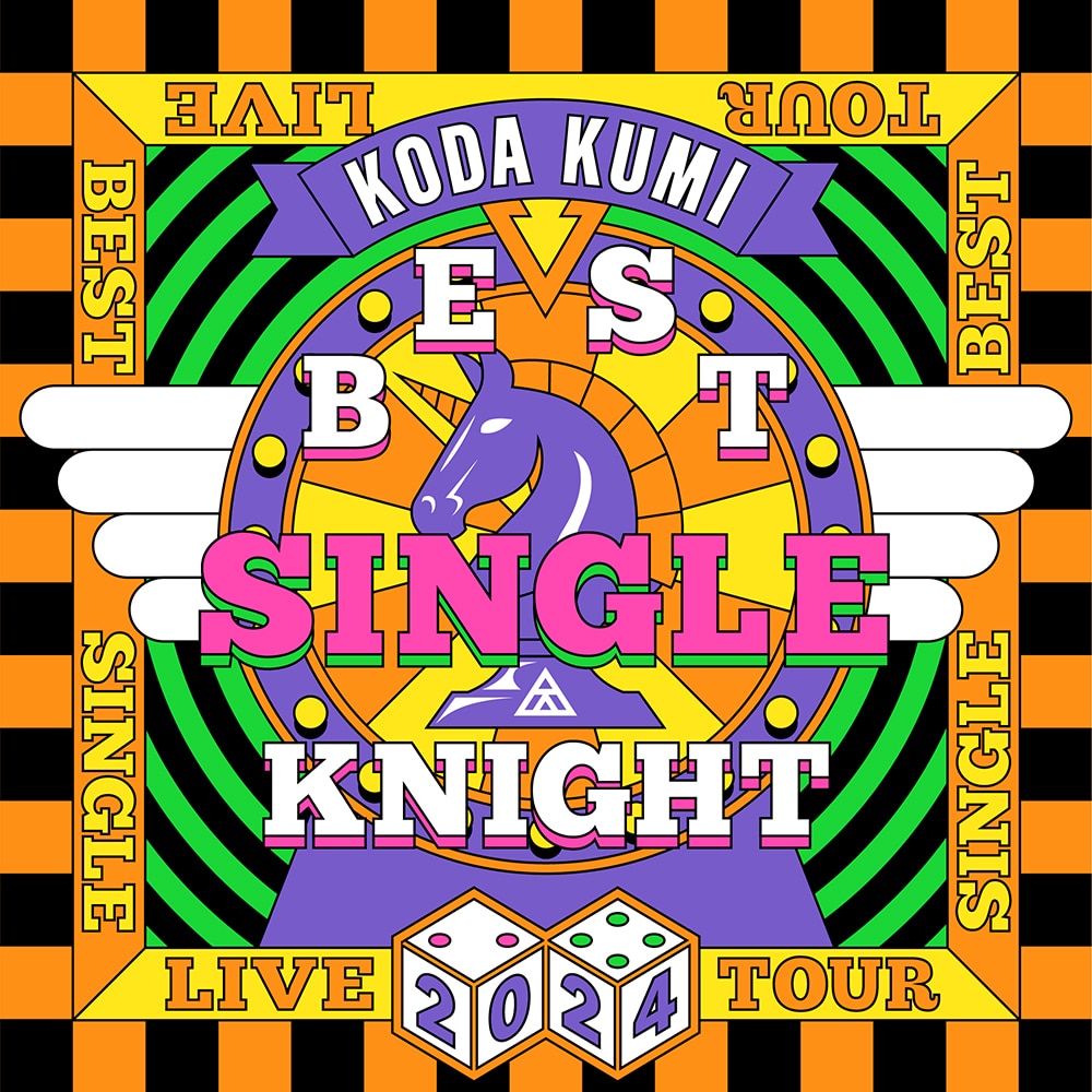 KODA KUMI LIVE TOUR 2024 ～BEST SINGLE KNIGHT～』会場限定グッズ