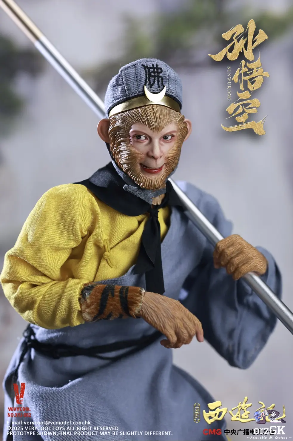 VERYCOOL - Sun Wukong The Monkey King XYJ-002 (Licensed) - OrzGK