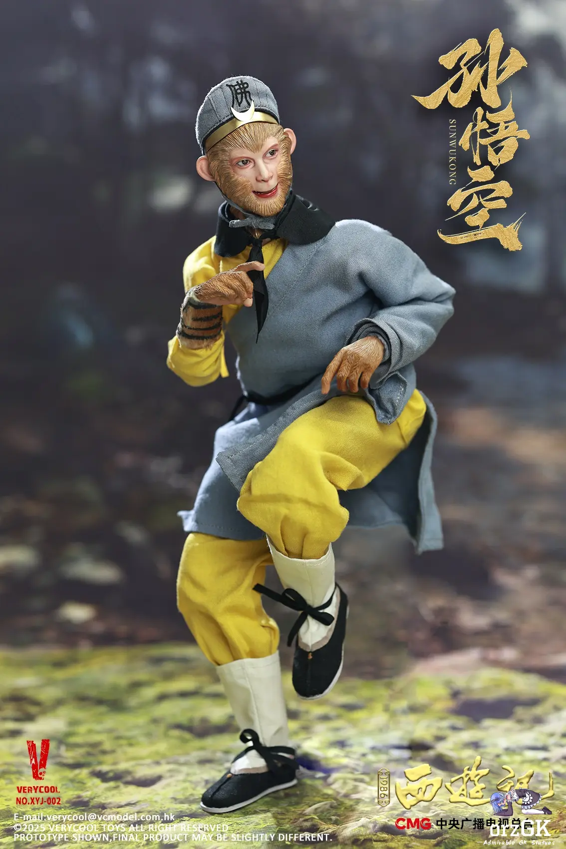 VERYCOOL - Sun Wukong The Monkey King XYJ-002 (Licensed) - OrzGK