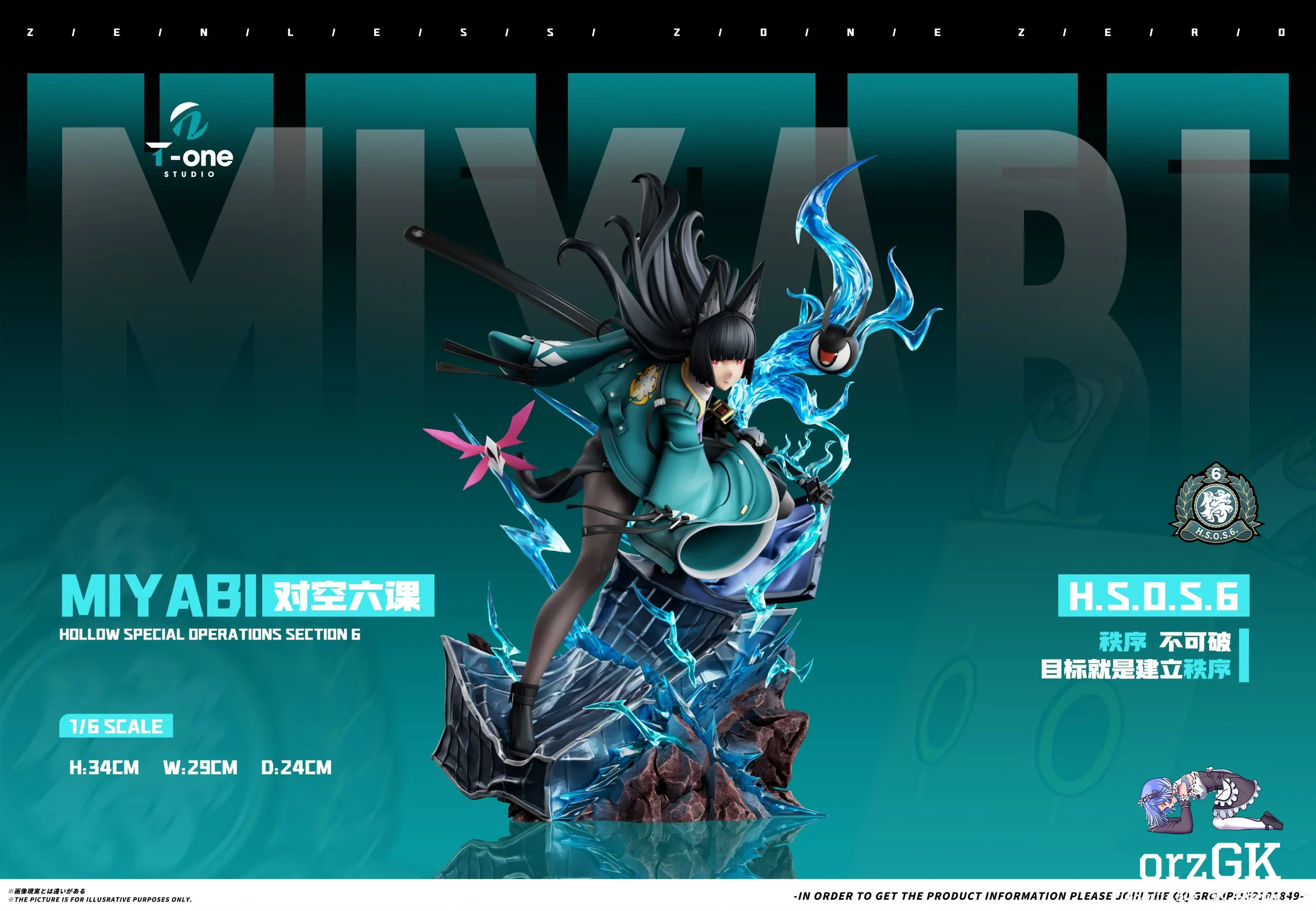 T-ONE studio - Hoshimi Miyabi Zenless Zone Zero - OrzGK