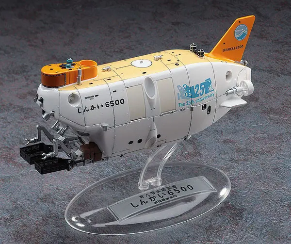 Hasegawa - Science World 1/72 Manned Research Submersible Shinkai