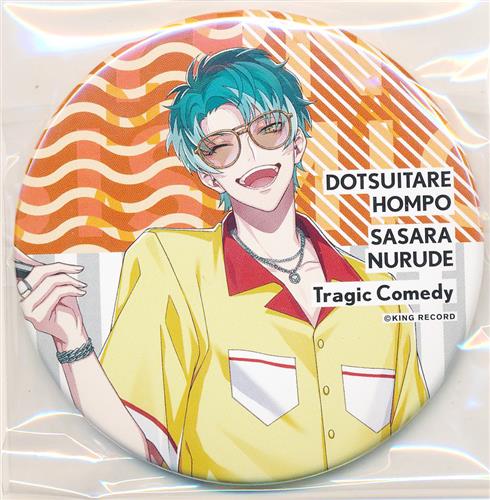 ヒプノシスマイク-Division Rap Battle- トレーディング缶バッジ Extra