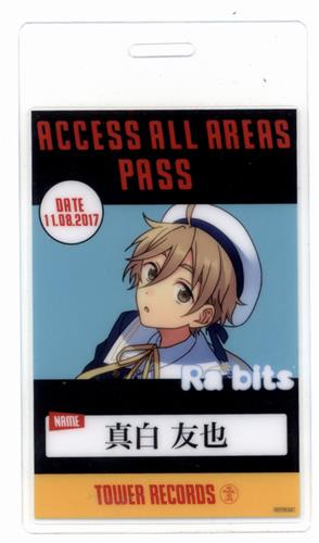 あんさんぶるスターズ! バックステージパス風カード 真白友也