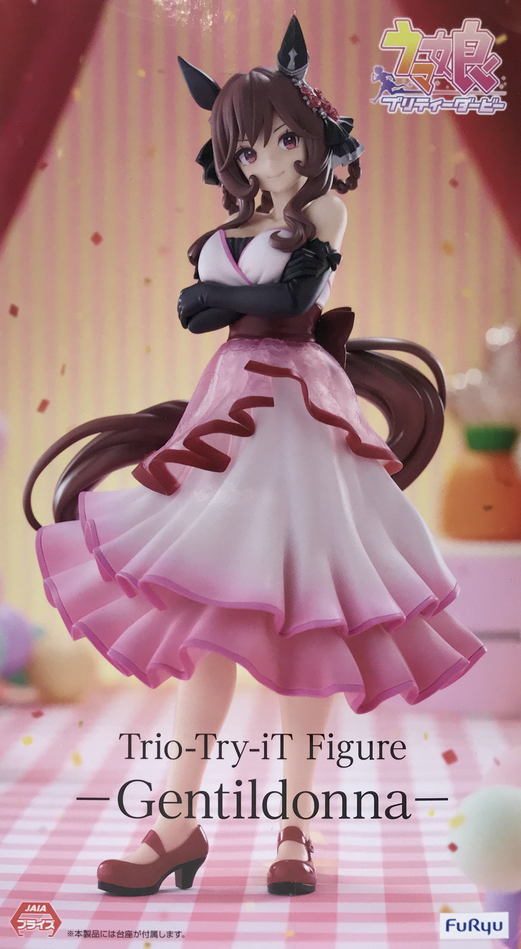 未開封】ウマ娘 プリティーダービー Trio-Try-iT Figure -ジェンティル