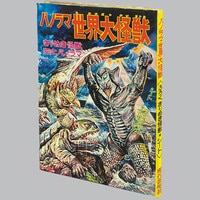 ジャンプフェスタ2018 会場限定特典 銀魂 缶バッジ 神威