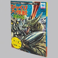 ハイスクールD×D 春のパイまつり ごとうじゅんじ描き下ろしリアス＆朱