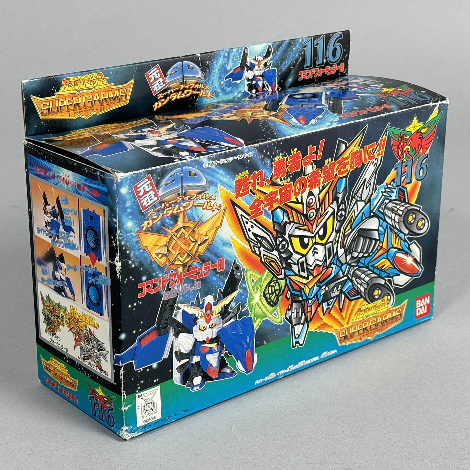 4334] 元祖SDガンダム コマンドフォーミュラー90