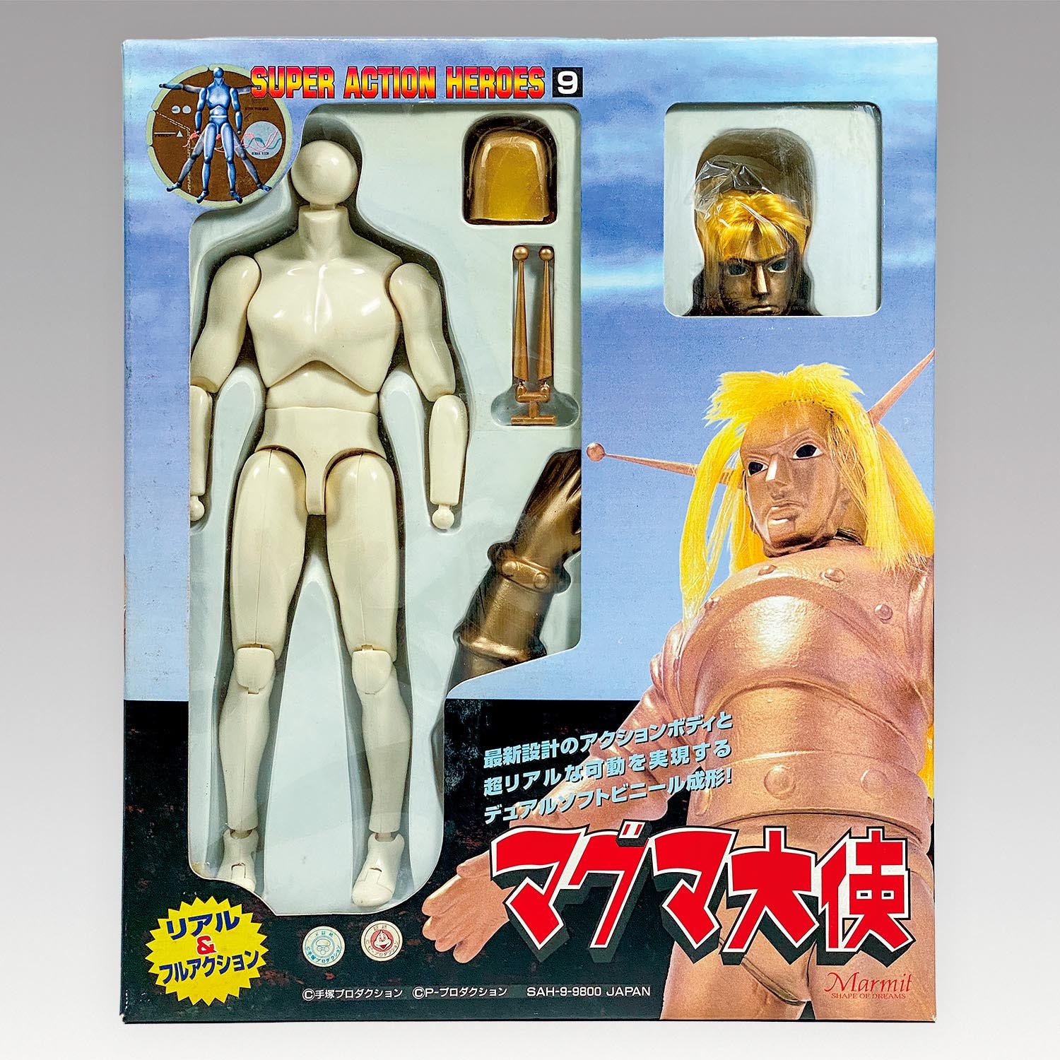 1268］ マーミット マグマ大使 スーパーアクションヒーローズ