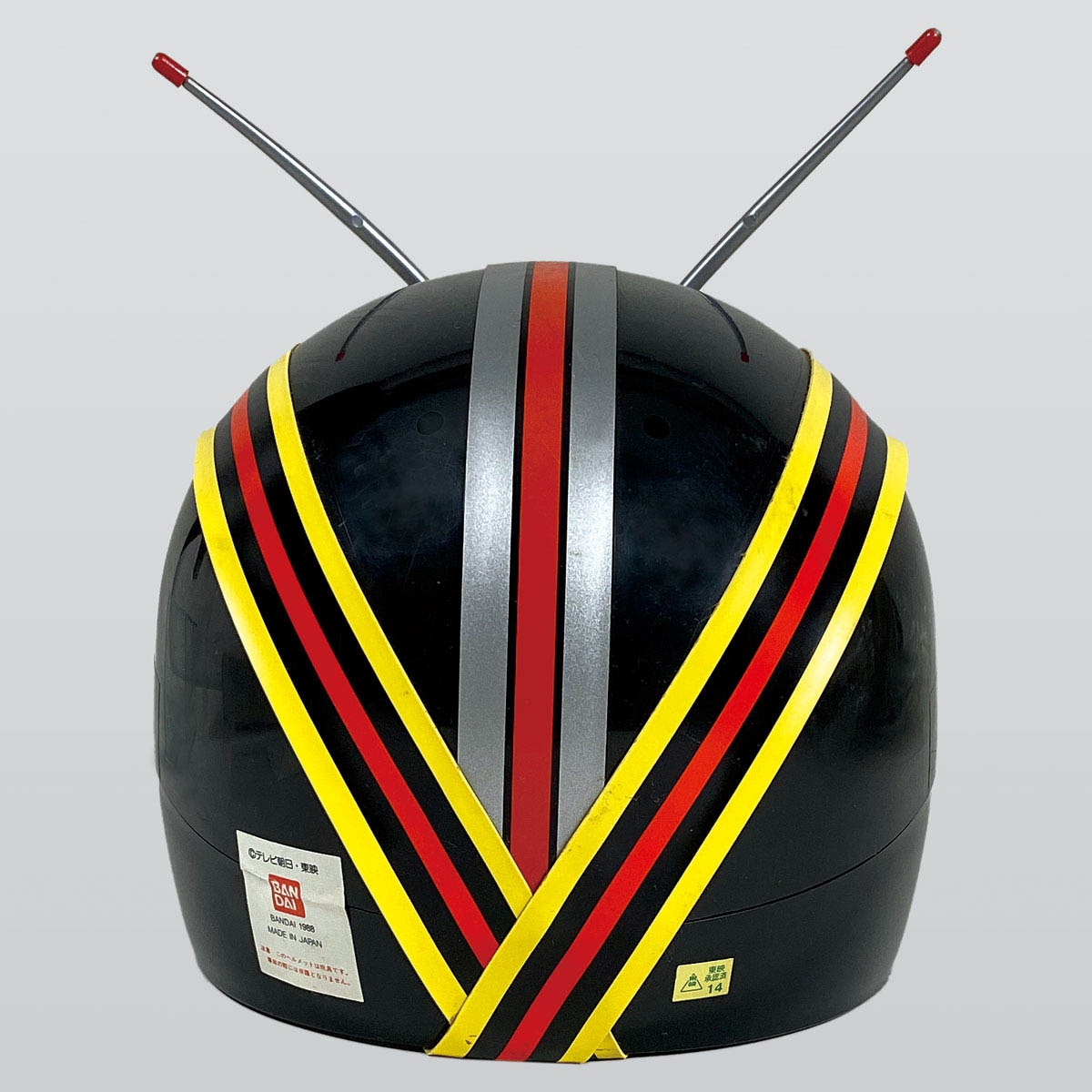 仮面ライダーBLACK 変身マスクヘルメット1987年当時物日本製昭和レトロ