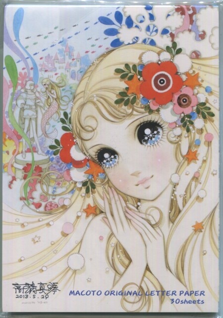 公式複製原画 レダと白鳥 高橋真琴先生サイン入り 公式複製原画 レダと