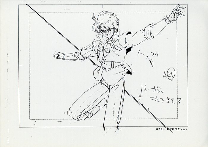 超音戦士ボーグマン 修正集