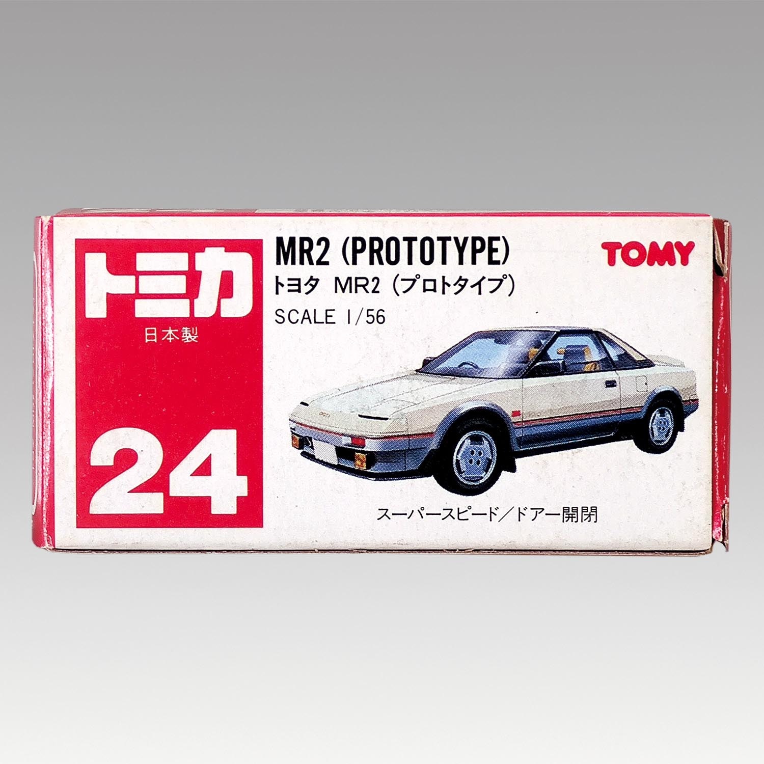 え*り様 トミカ TAM特注TOYOTA MR2 1984 AW11 シルバー え*り様 トミカ