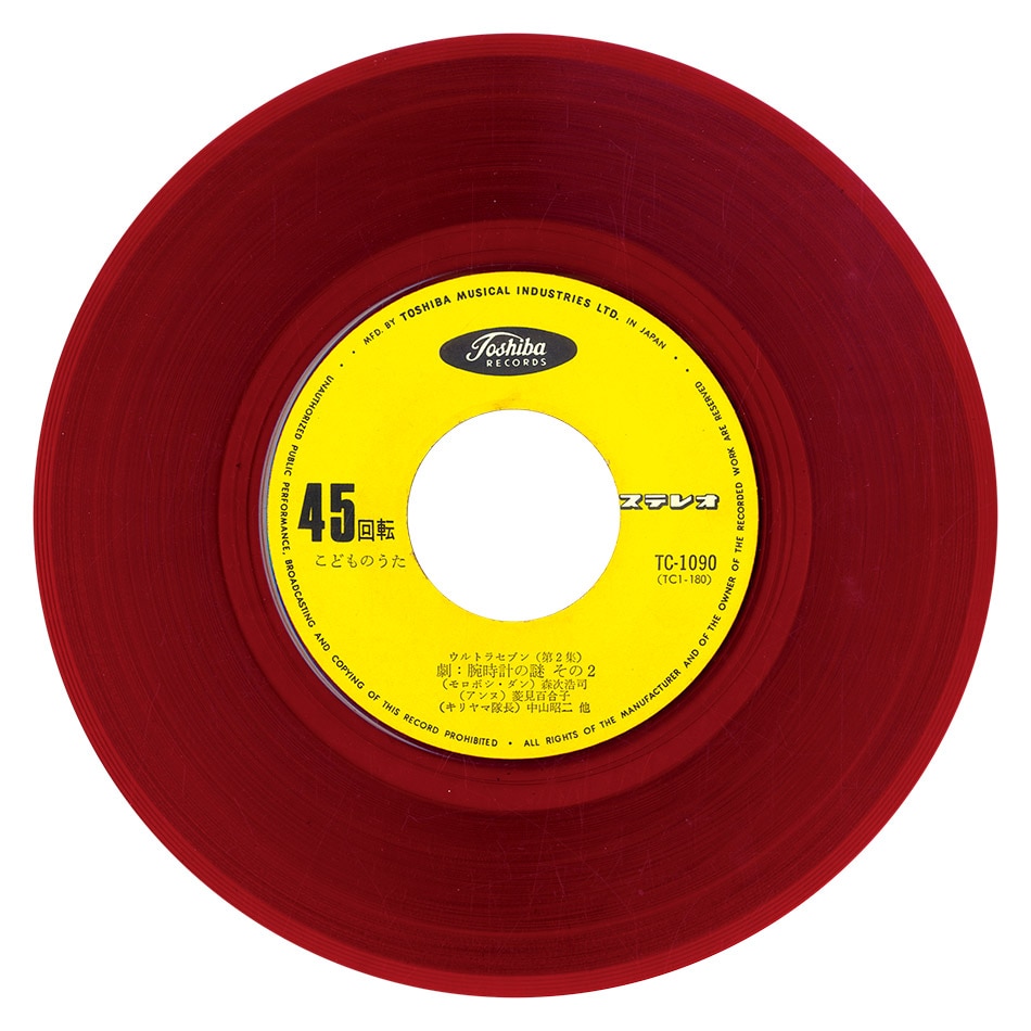 ウルトラセブン [A] ウルトラ警備隊、劇：腕時計の謎 その1 [B] 劇