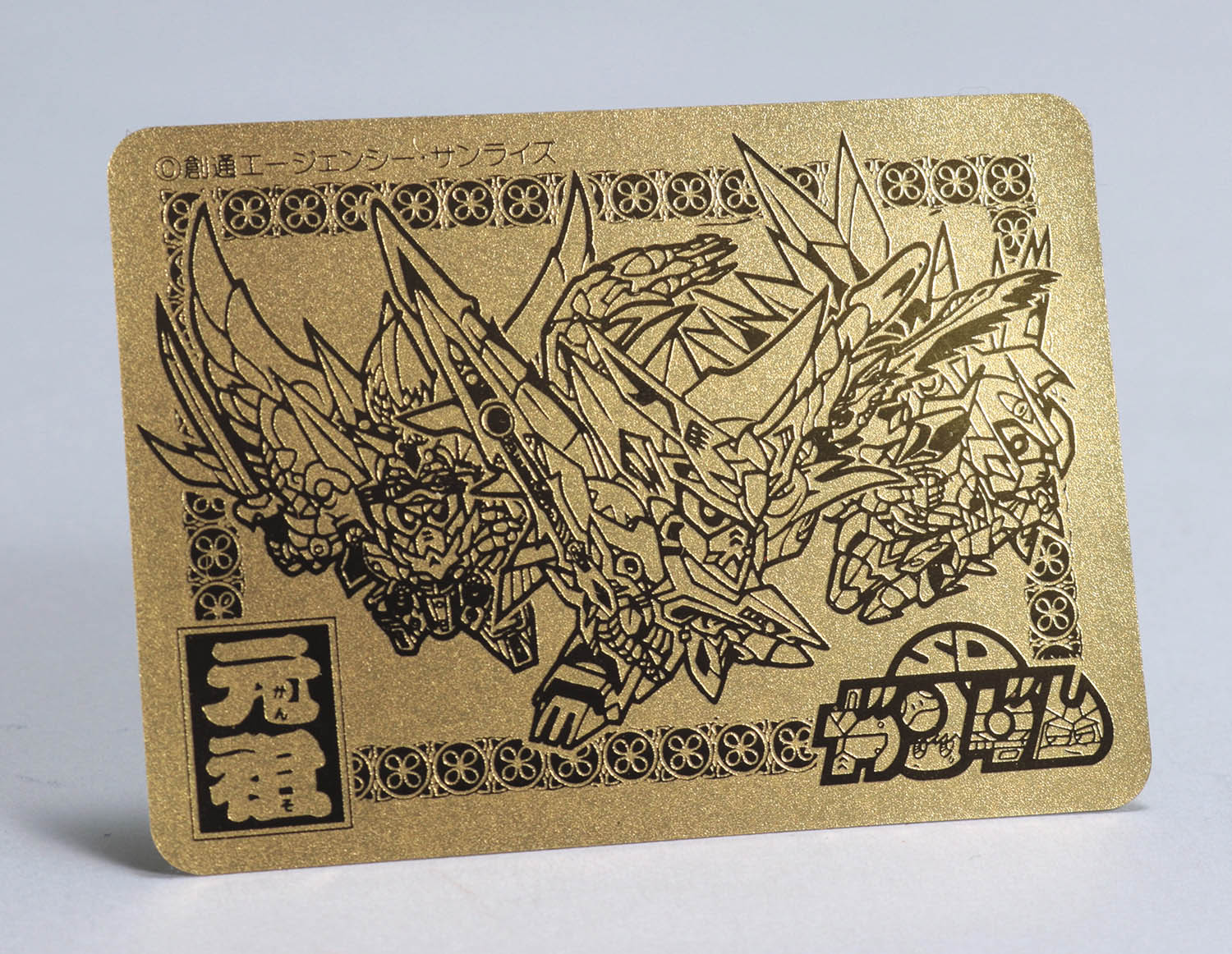 元祖SDｶﾞﾝﾀﾞﾑ 5周年記念 1993DIARY ｺﾞｰﾙﾄﾞｴﾝﾎﾞｽｼｰﾙ付