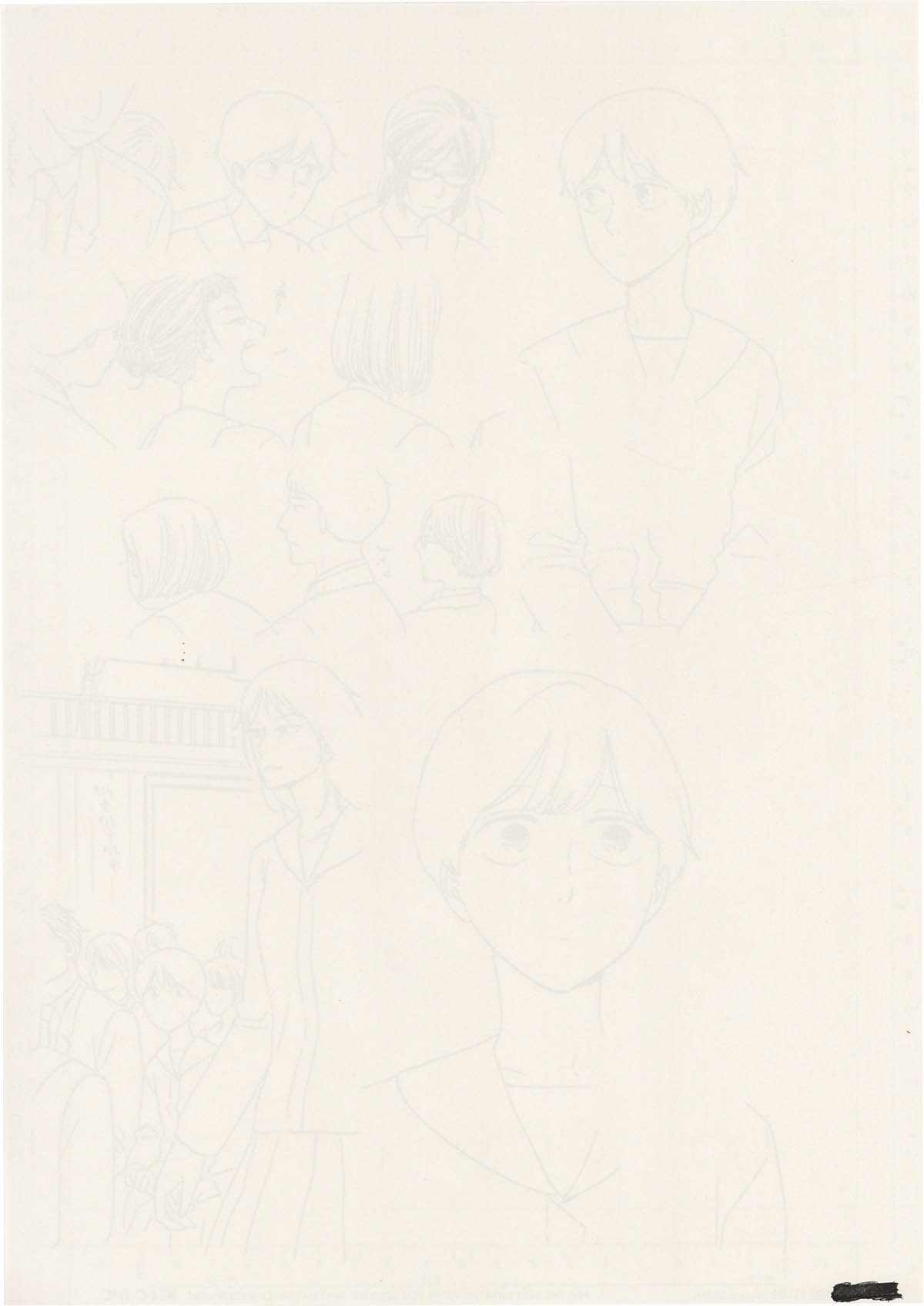 4093] ヤマシタトモコ 直筆原稿「違国日記」