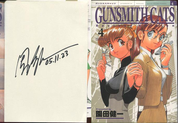 ガンスミスキャッシュ ガンスミスキャッツ ダミー紙幣 園田健一