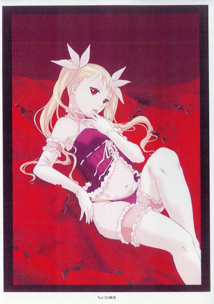 ダンス イン ザ ヴァンパイアバンド 設定