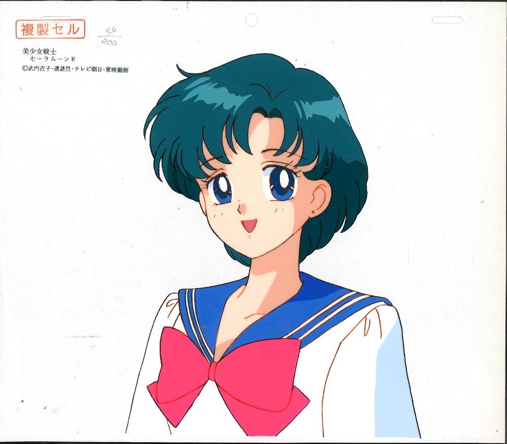 複製セル 美少女戦士セーラームーン 水野亜美