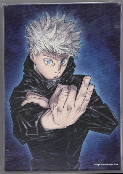 芥見下々 カラー複製イラスト「呪術廻戦」