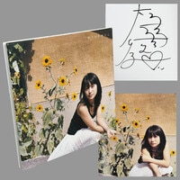 Z-1 8cmCD Vibe! メンバー直筆サイン入り スクールデイズ