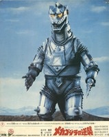 京都アニメーション 氷菓(神山高校文化祭) B2ポスター