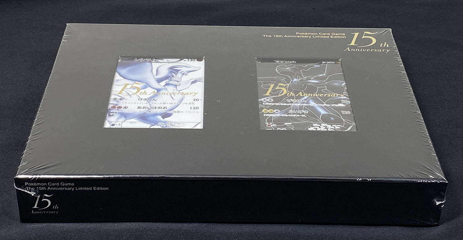 6607] ポケモンカードBW ポケモンカードゲーム15周年記念プレミアムセット