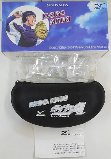 ダイヤのA オーセンティックベースボールシャツ ミズノ 御幸一也 S