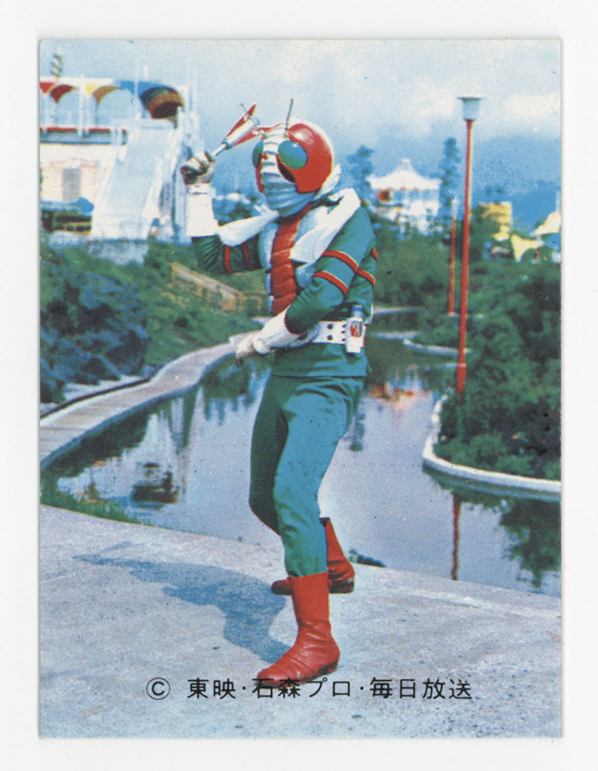 6225] 旧仮面ライダーV3カード KV11版 〔403〕 V3 26のひみつ14