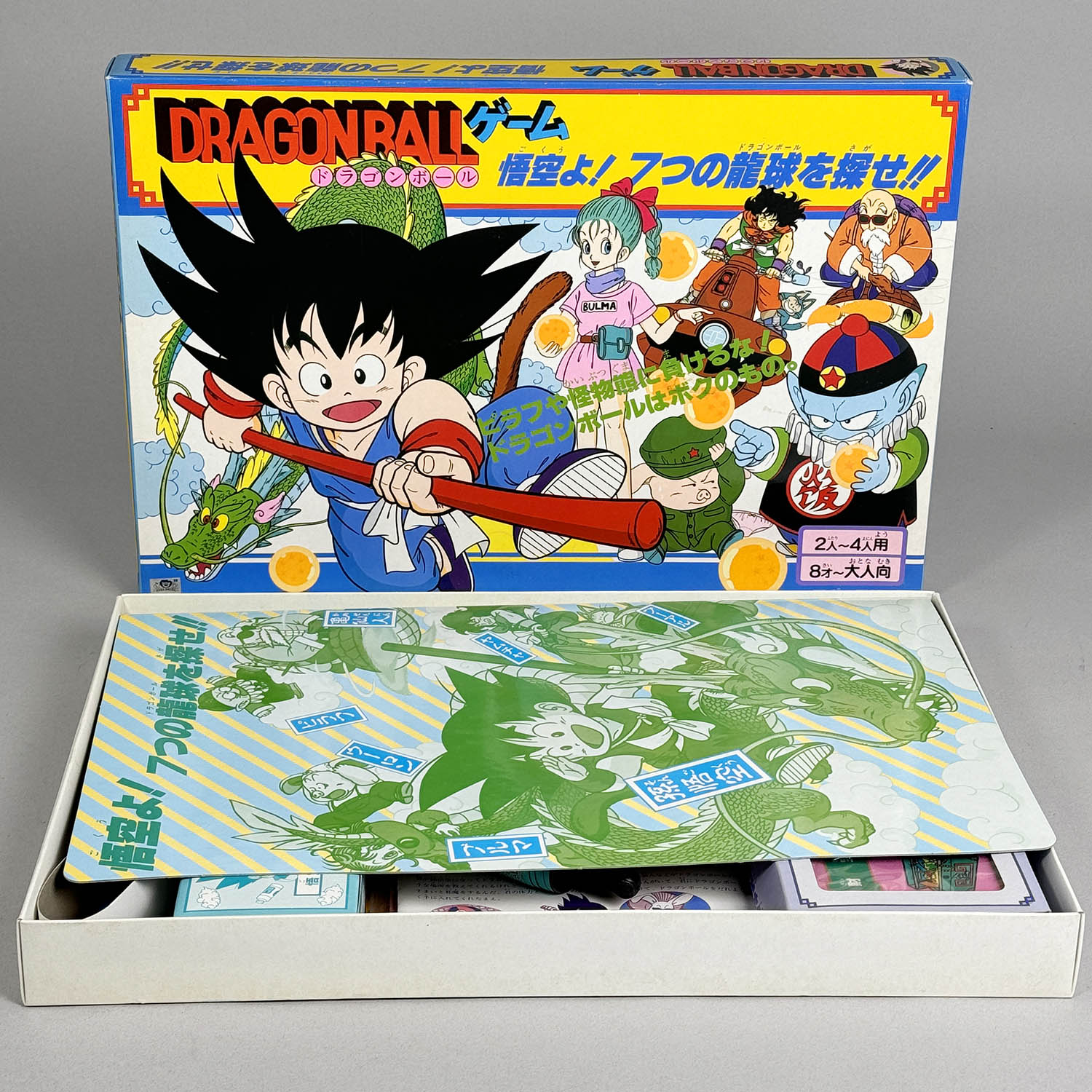 1128] ドラゴンボールゲーム 悟空よ!7つの龍球を探せ!!