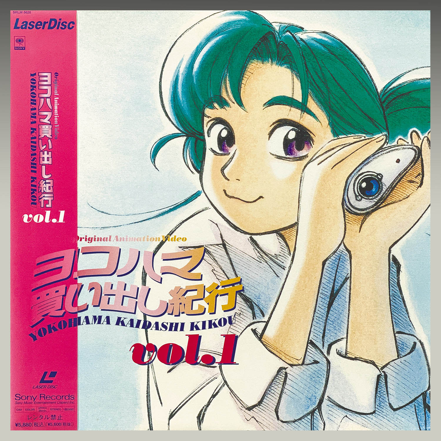 6411] ヨコハマ買い出し紀行 全2巻セット