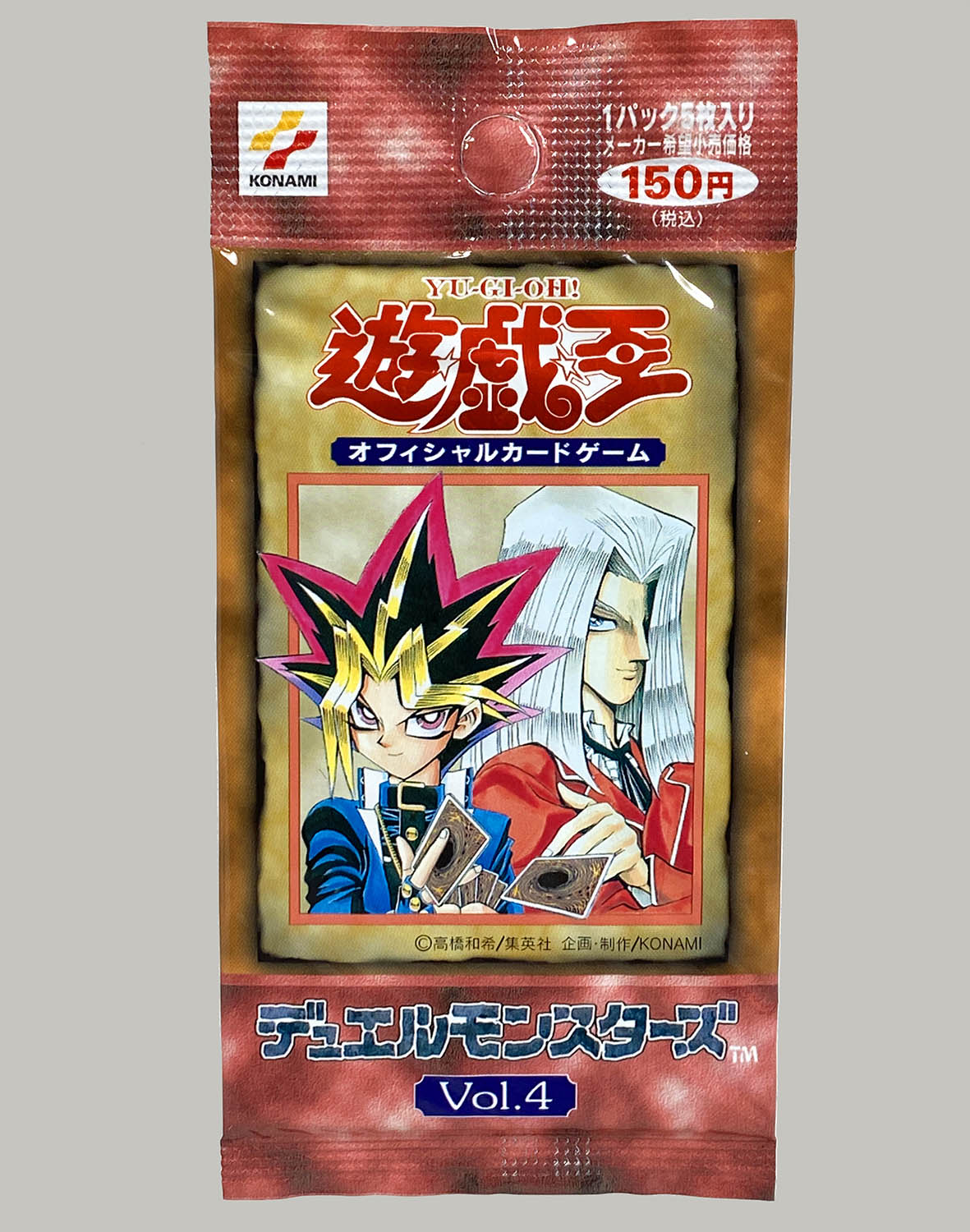 PSA10】遊戯王 BOOSTER1 ハリケル PSA10】遊戯王 BOOSTER1 ハリケル