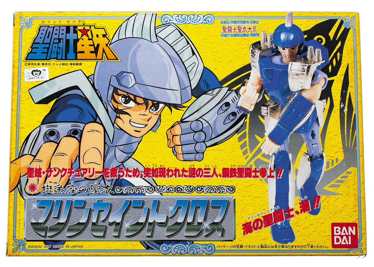 バンダイ マリンセイントクロス