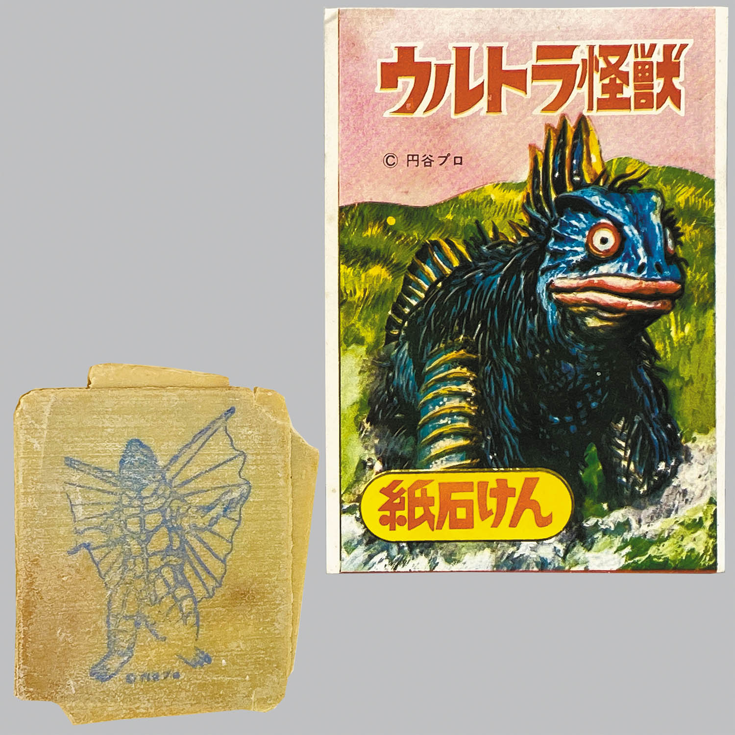 ウルトラマン」ウルトラ怪獣カード17・ゲスラ（中古・当時モノ