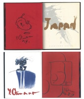 直筆サイン本 伊東岳彦 アウトロースター 1 PG-9949