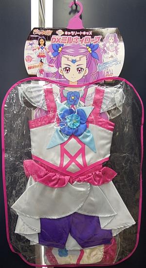 バンダイ/キャラリートキッズ/Yes!プリキュア5GoGo!/DXミルキィローズ