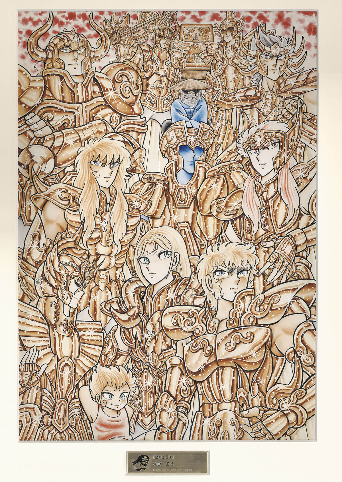 聖闘士星矢 セル画 ジークフリート 車田正美 SAINT SEIYA 2026年最新】Yahoo!オークション - 聖闘士星矢(さ行 セル画)の中古品