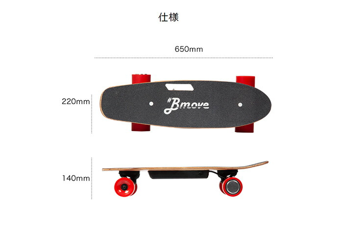 電動スケボーのおすすめ人気ランキング【2026年3月】 | マイベスト